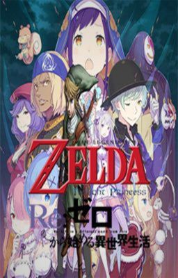 Zelda y La Leyenda de Re Zero