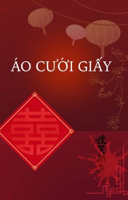 ZeroRun - Áo cưới giấy - Oneshot