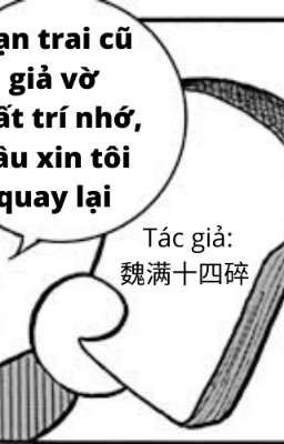 [Zhihu] Bạn trai cũ giả vờ mất trí nhớ, cầu xin tôi quay lại-đã Dịch xong