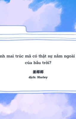 [Zhihu/dịch/hoàn] Thanh mai trúc mã có thật sự nằm ngoài tầm của bầu trời?