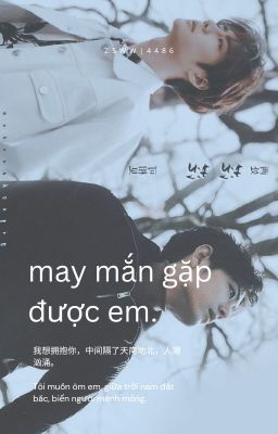 zsww | may mắn gặp được em