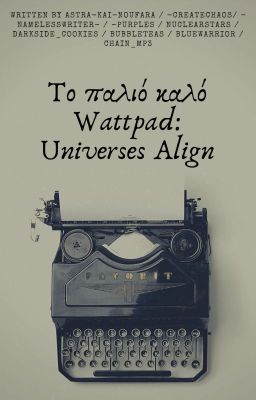 Το παλιό καλό Wattpad: Universes Align