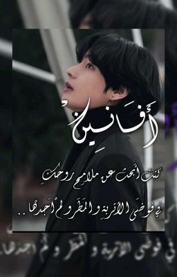 أفانين(桜)|K.Th|