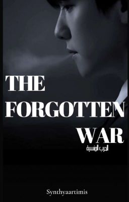 الحرب المنسية / THE FORGOTTEN WAR