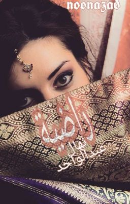 (راضية)                    By:Noonazad