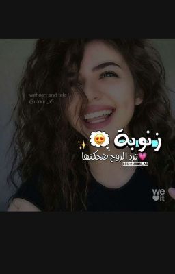 منوعات نجفيه 😎😍