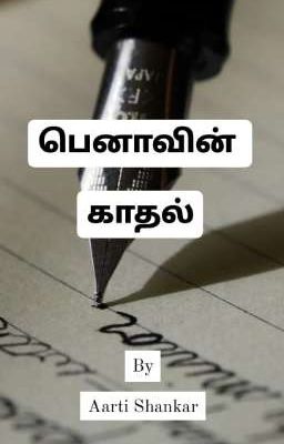 பெனாவின் காதல்