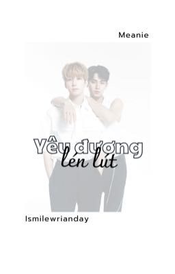 •౨ৎ𝗠𝗲𝗮𝗻𝗶𝗲ᡣ𐭩 ( Textfic ) yêu đương lén lút  