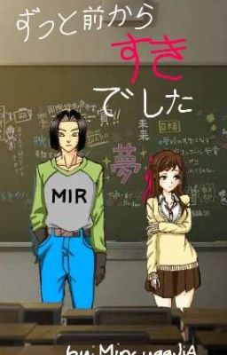 ずっと前からすきでした (I've Always Liked You) 『️Android 17 x Reader』️