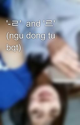 '-ㄹ'  and '르' (ngu dong tu bqt)