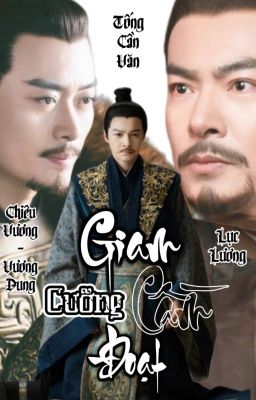 【兆衢衍生/Triệu Cù Phái Sinh | Chiêu Vương x Tống Cần Văn】Giam Cầm Cưỡng Đoạt