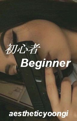 初心者✨beginner » apply open