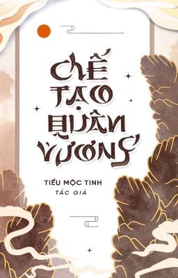 [博君一肖] Chế tạo quân vương