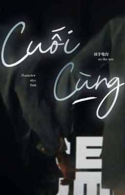 [ 双宇电台/OS ] Cuối cùng