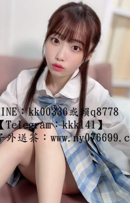 台灣外約首選桃子外送茶坊《賴kk00336 或vs賴87kk5》淫蕩大奶妹操插起來塞滿滿不要停哥哥射進來我想要吃飽飽