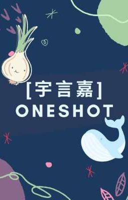 [宇言嘉] SERIES ONESHOT