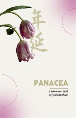 「 延年 - 18:00 」 panacea