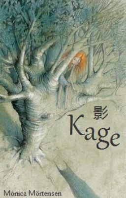 影 | Kage.