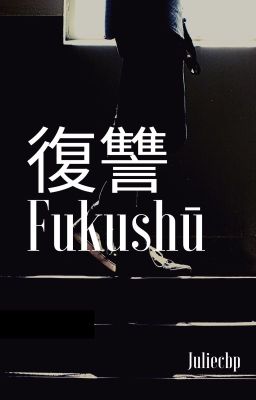 復讐 Fukushū