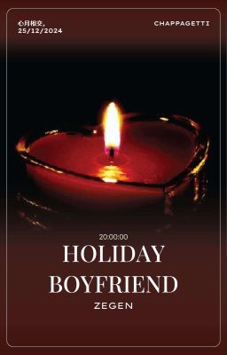 [心月相交 | 1225 - 20:00]Holiday Boyfriend