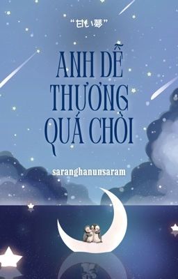 [甘い夢 / 22:00] Anh dễ thương quá chòi