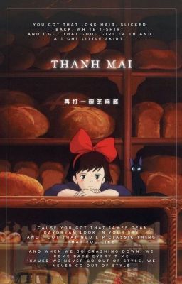 硕秀 ; 𝐬𝐞𝐨𝐤𝐬𝐨𝐨 - thanh mai