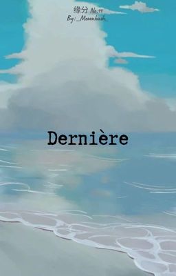 [缘分10:00] Dernière