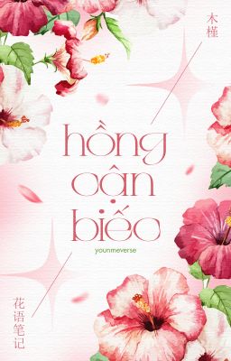 [花语笔记 / 10:00] hồng cận biếc