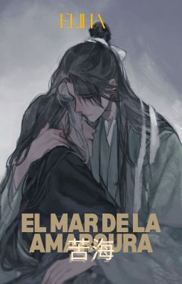 苦海 | El mar de la amargura