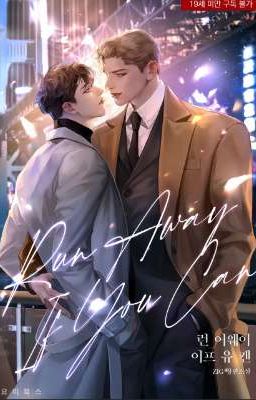 런어웨이이프유캔