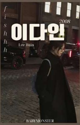 이다인	
