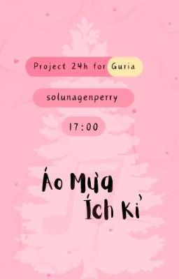 | 𝑵𝑳𝑮𝑻 ✩♬₊˚. 17:00 | Áo Mưa Ích Kỉ