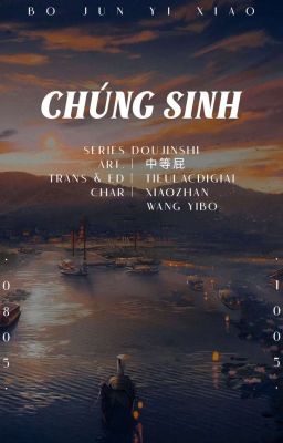 𝔽𝕌𝕃𝕃 | DOU • Chúng sinh