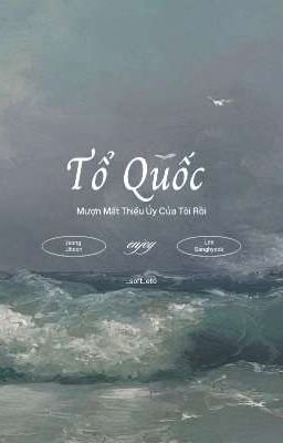 「𝙹𝚎𝚘𝚗𝚐𝚕𝚎𝚎」 Tổ Quốc mượn mất thiếu úy của tôi rồi